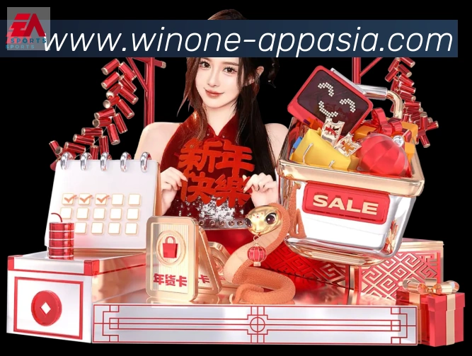 1Win体育服务体系